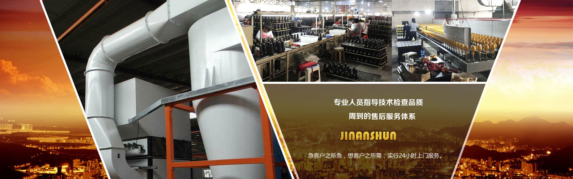 濟寧天工礦山設備有限公司